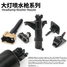 Load image into Gallery viewer, 61677149885 Telescope washer nozzle F07GT F18 F10 F11 F02 Z4 2008-2013 SL-01002 61677149886