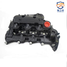 Load image into Gallery viewer, car spare parts engine valve cover for land rover LR074623 LR019611 LR055001 LR057380 LR029146 LR097157 LR105957